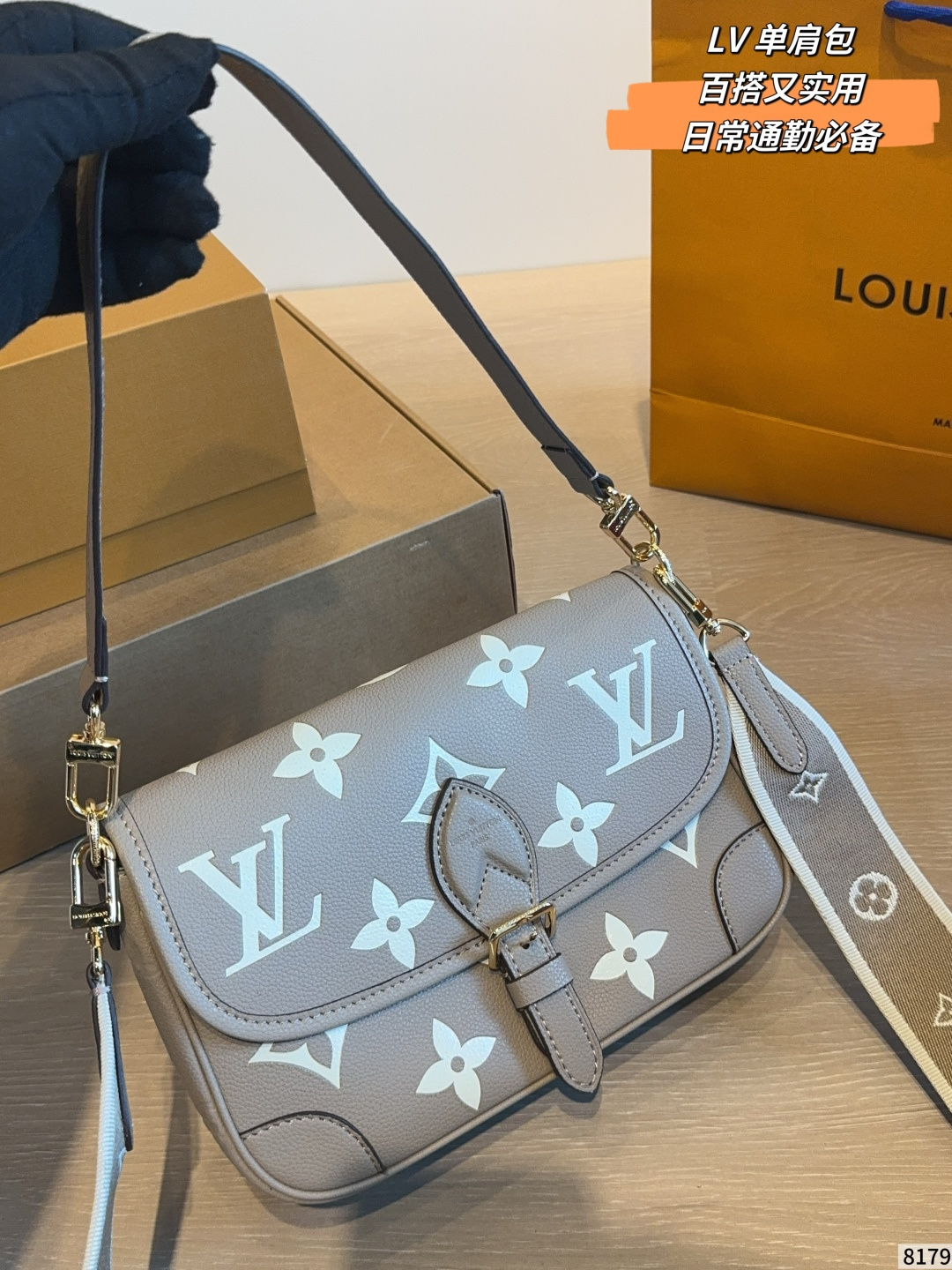 Louis Vuitton LV Gift Box Included | Luxury Designer Fashion Accessory